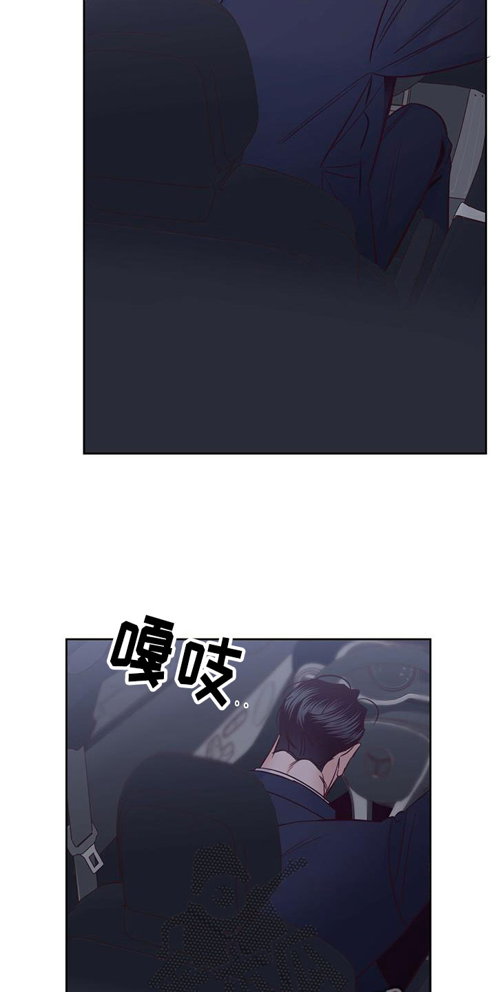 第150章：【第三季】白痴27