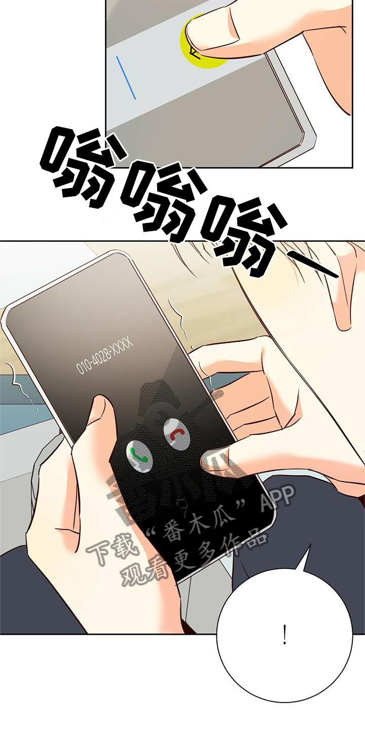 第144章：【第三季】理所当然5