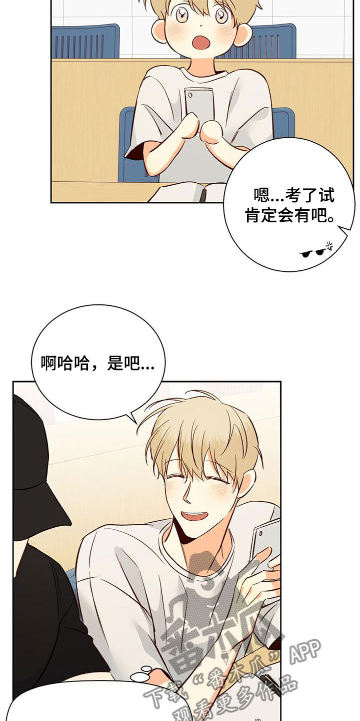 第187章：【第四季】注定的结局1