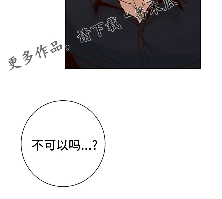 第103章：【第二季】激动28