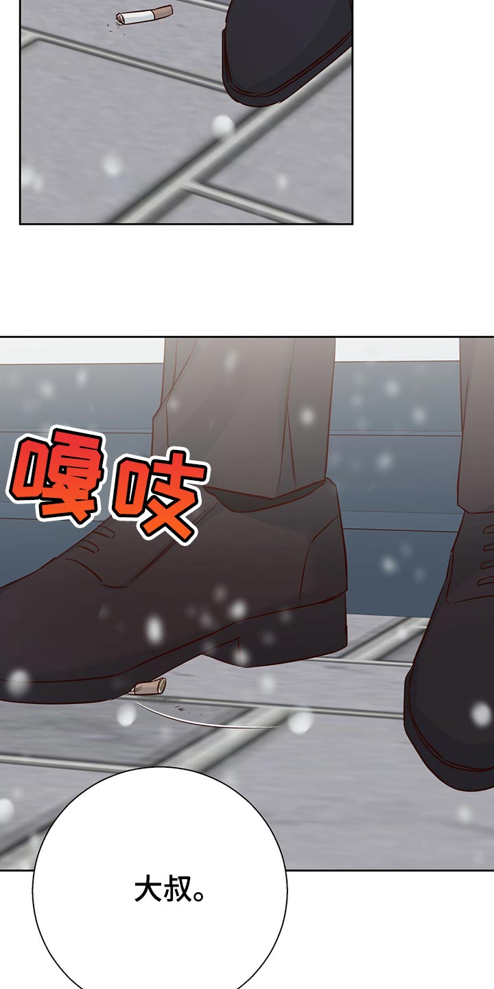 第155章：【第三季】我在等人24