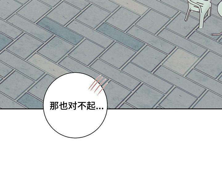 第166章：【第三季】不开心了27