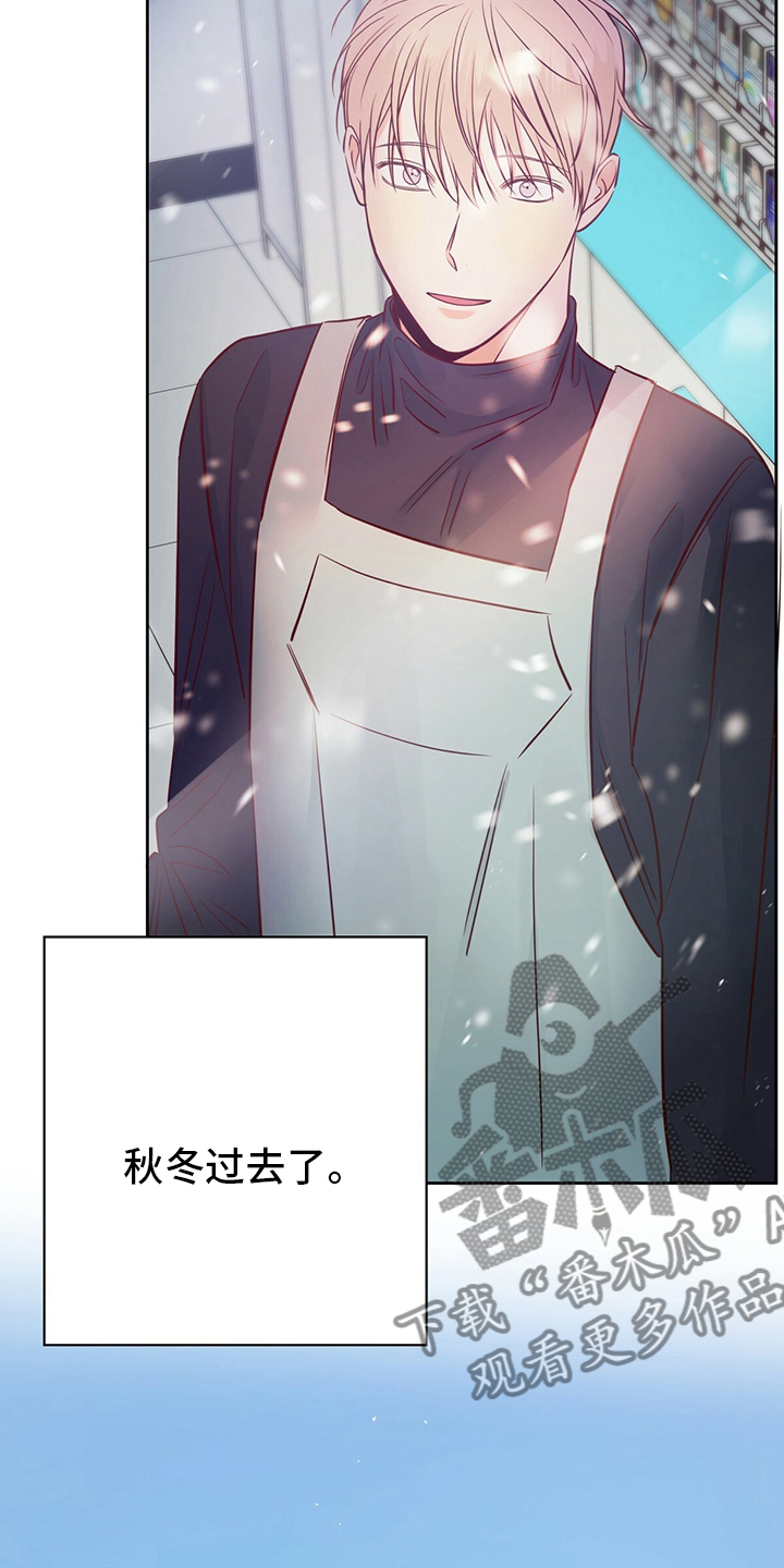 第113章：【第二季完结】消失20