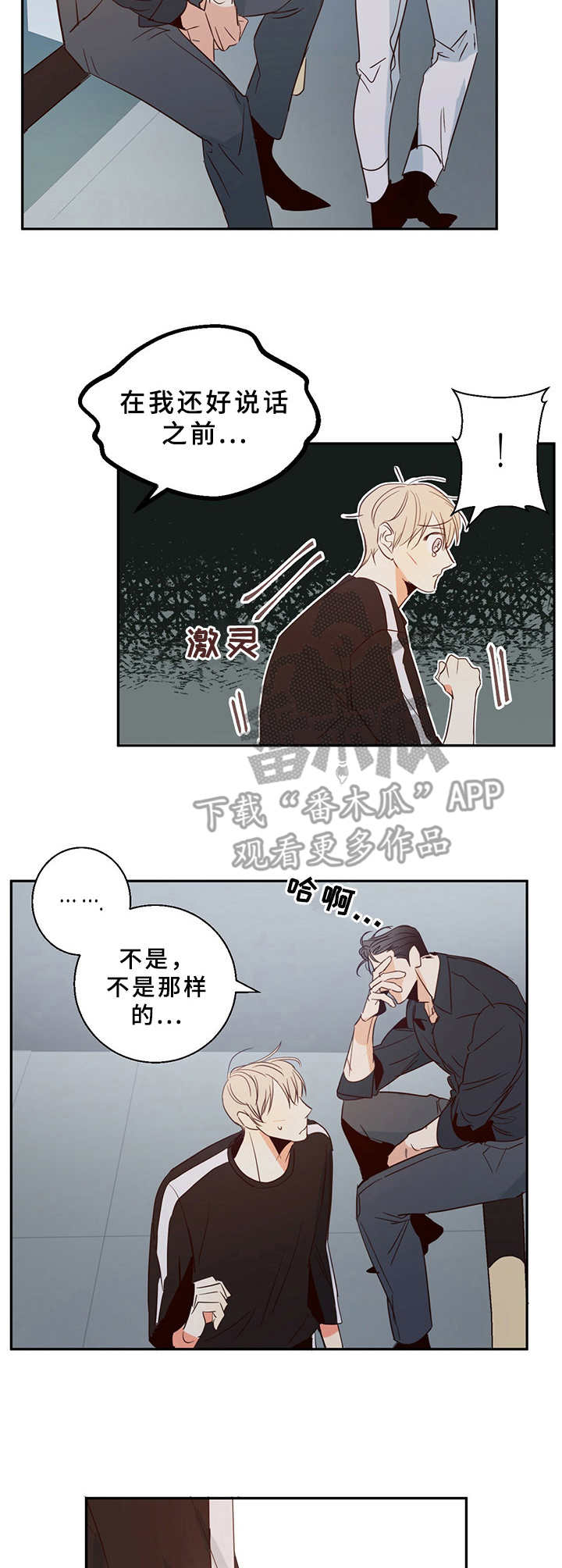 第13章： 哭泣5