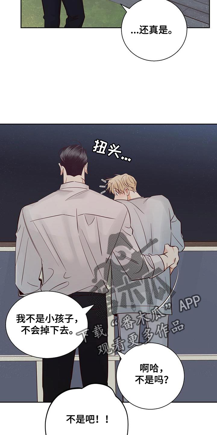 第176章：【第三季】打火机10