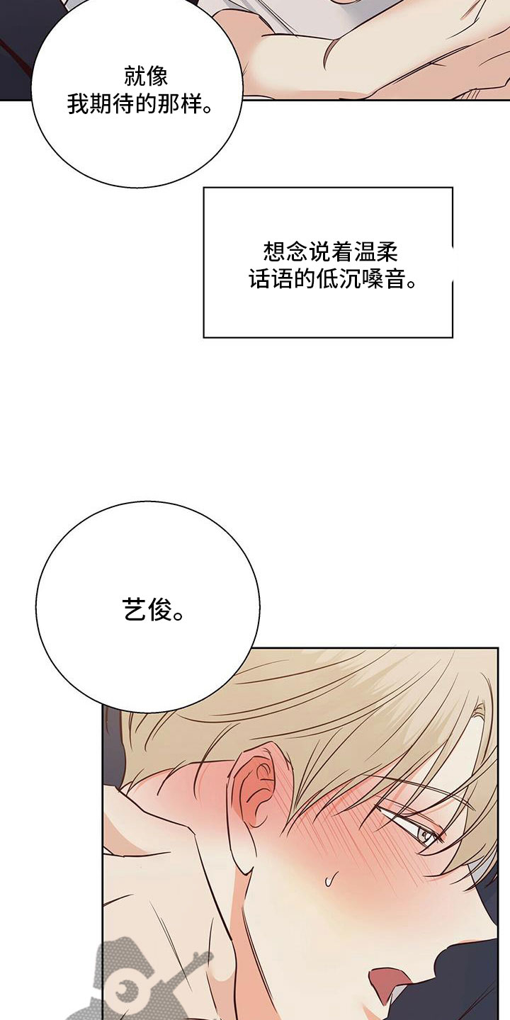 第148章：【第三季】男友电话3