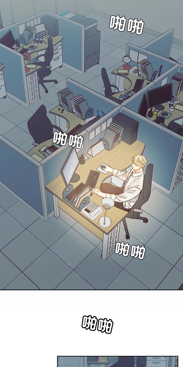 第125章：【第三季】打招呼10
