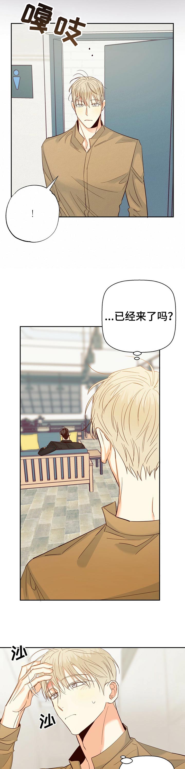 第62章：【第二季】重新了解8