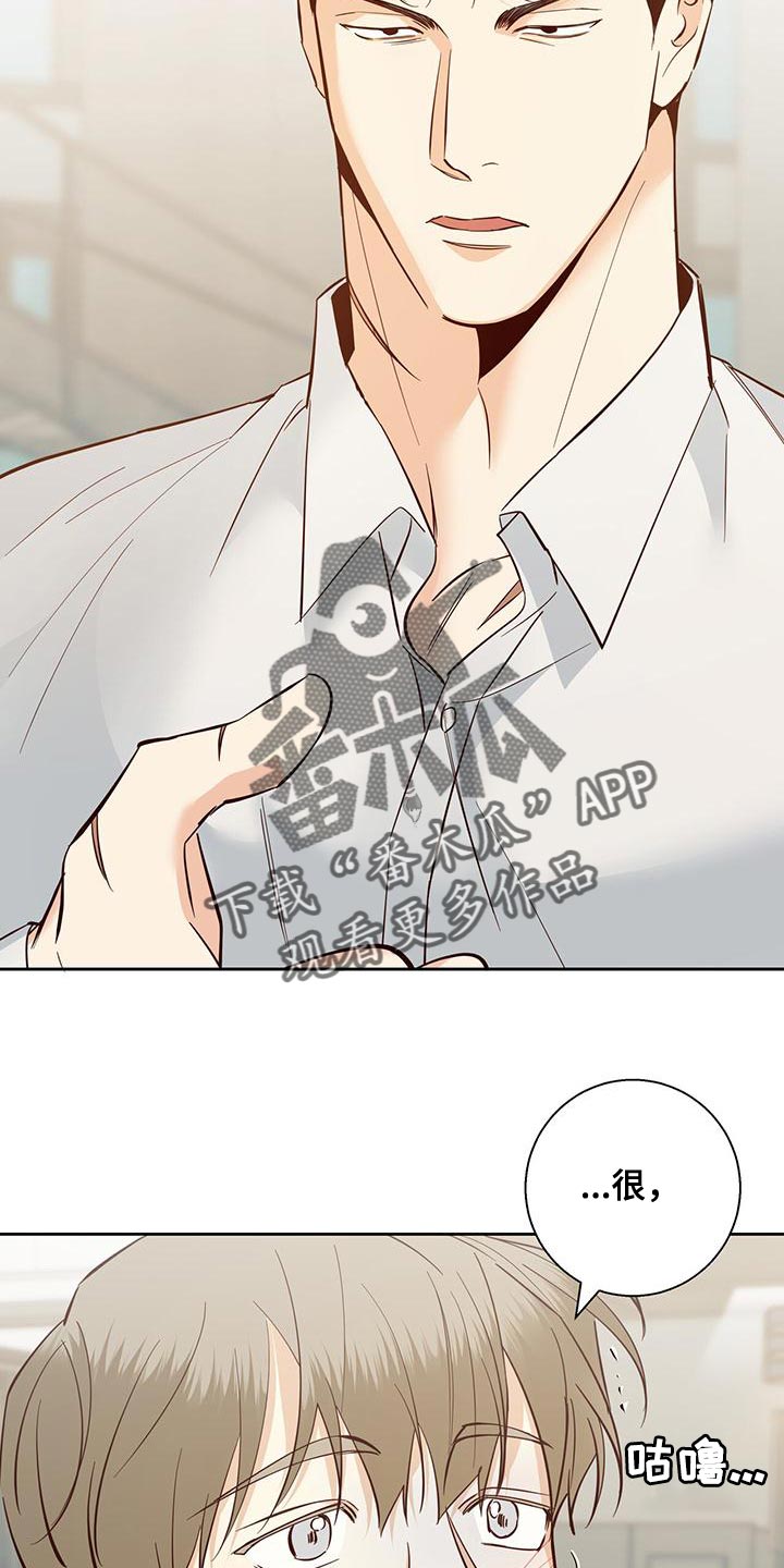 第175章：【第三季】聚餐6