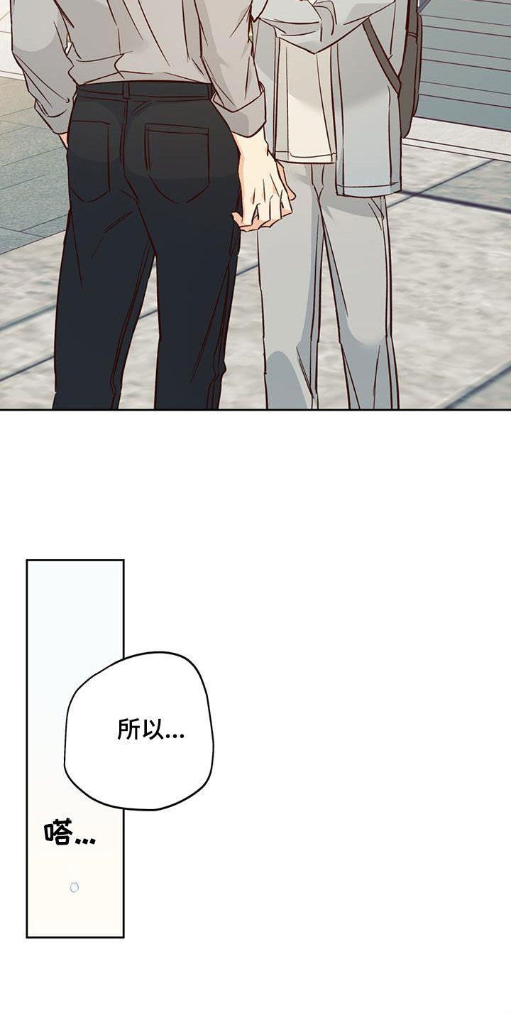 第191章：【第四季】再也没梦到21