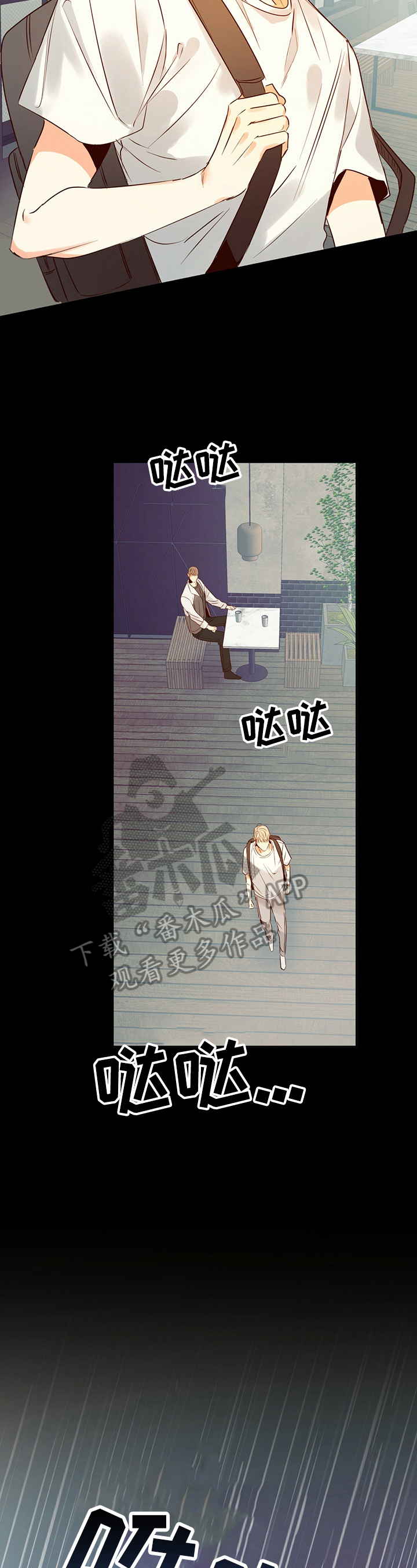 第34章：来电1