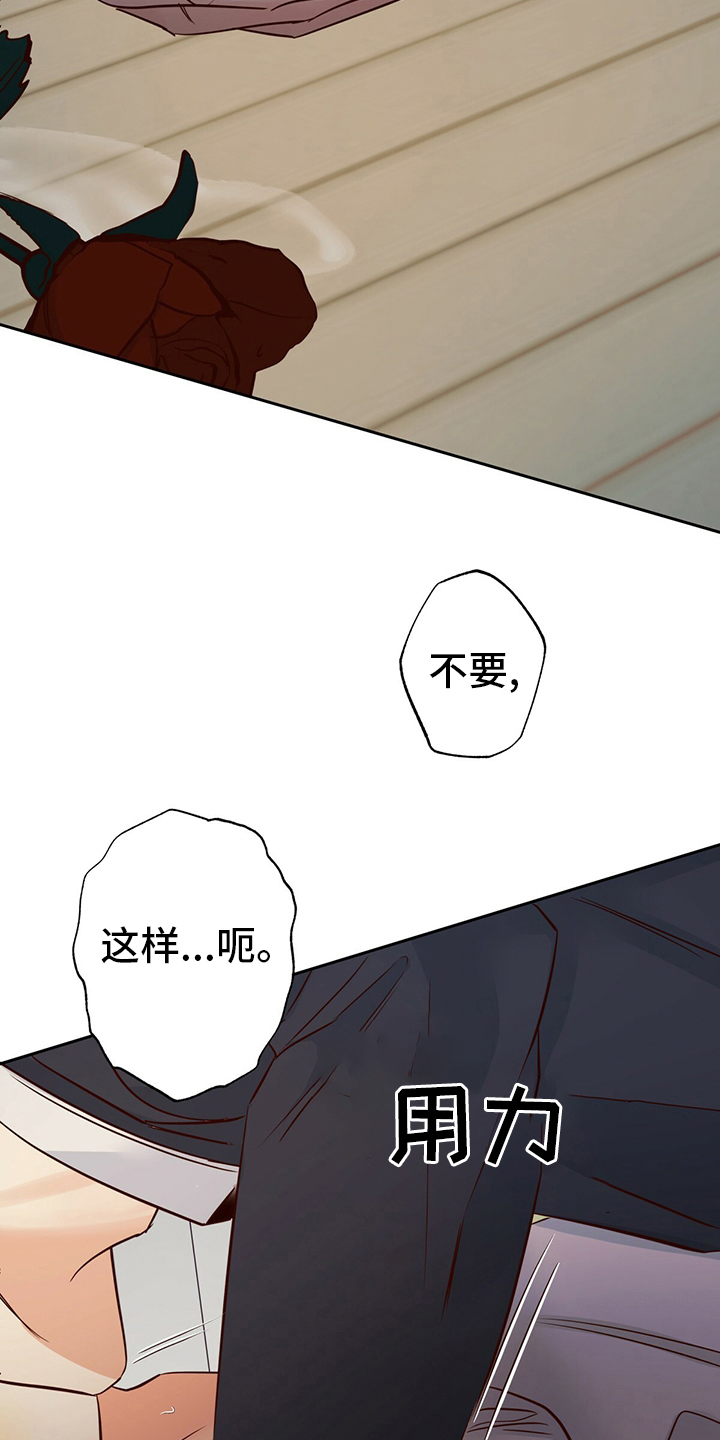 第111章：【第二季】这一天5