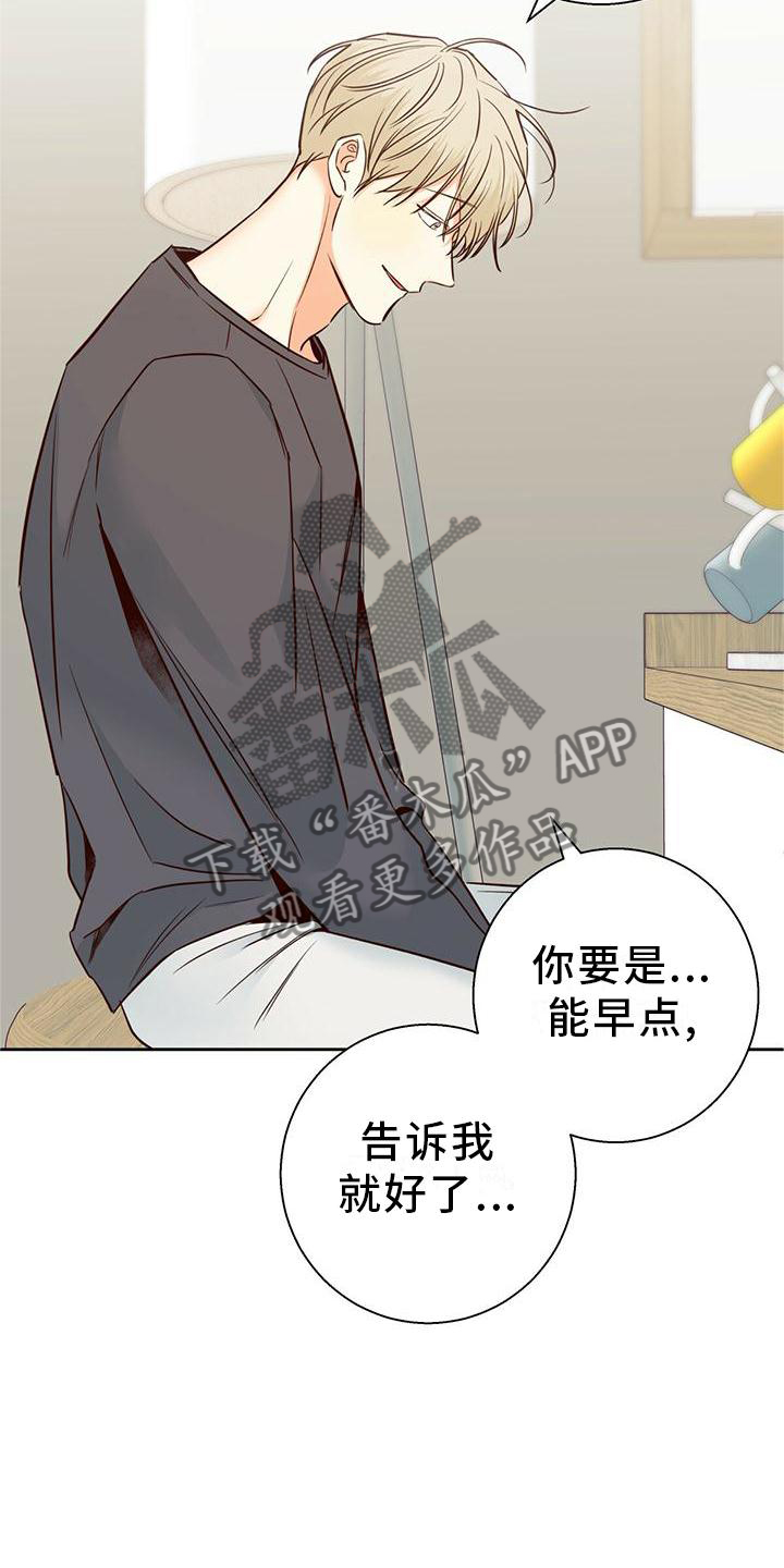 第143章：【第三季】一塌糊涂3