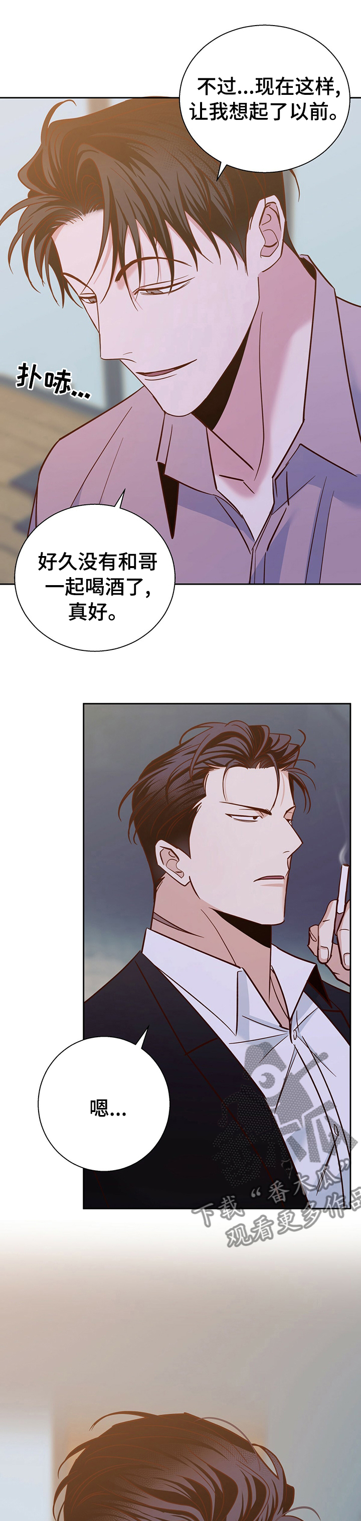 第85章：【第二季】以前10
