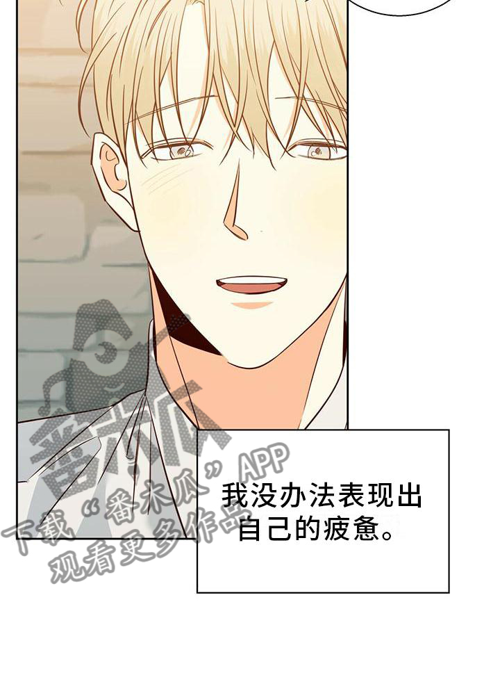第153章：【第三季】选择10