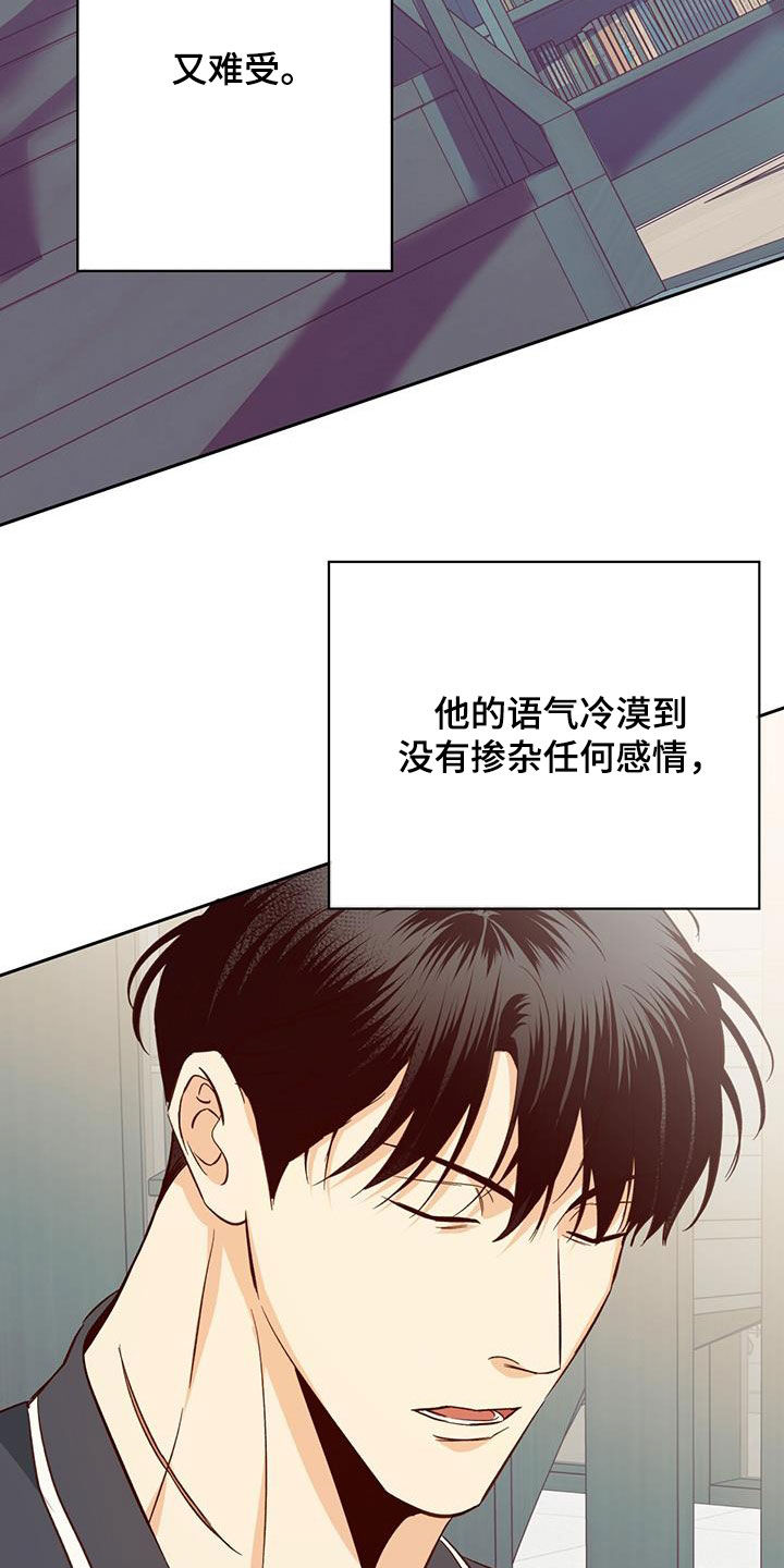 第188章：【番外】普通的故事26