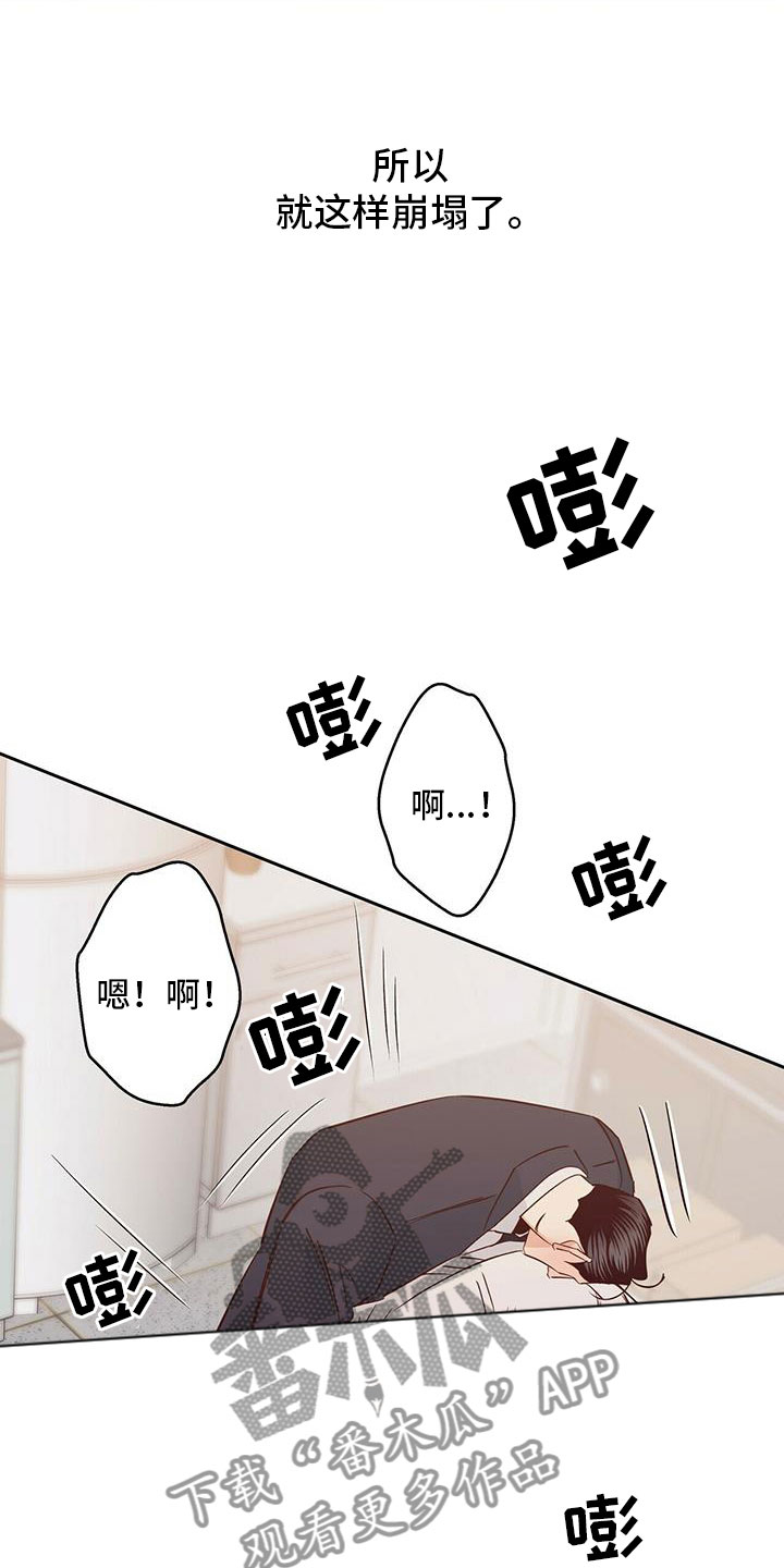 第148章：【第三季】男友电话6