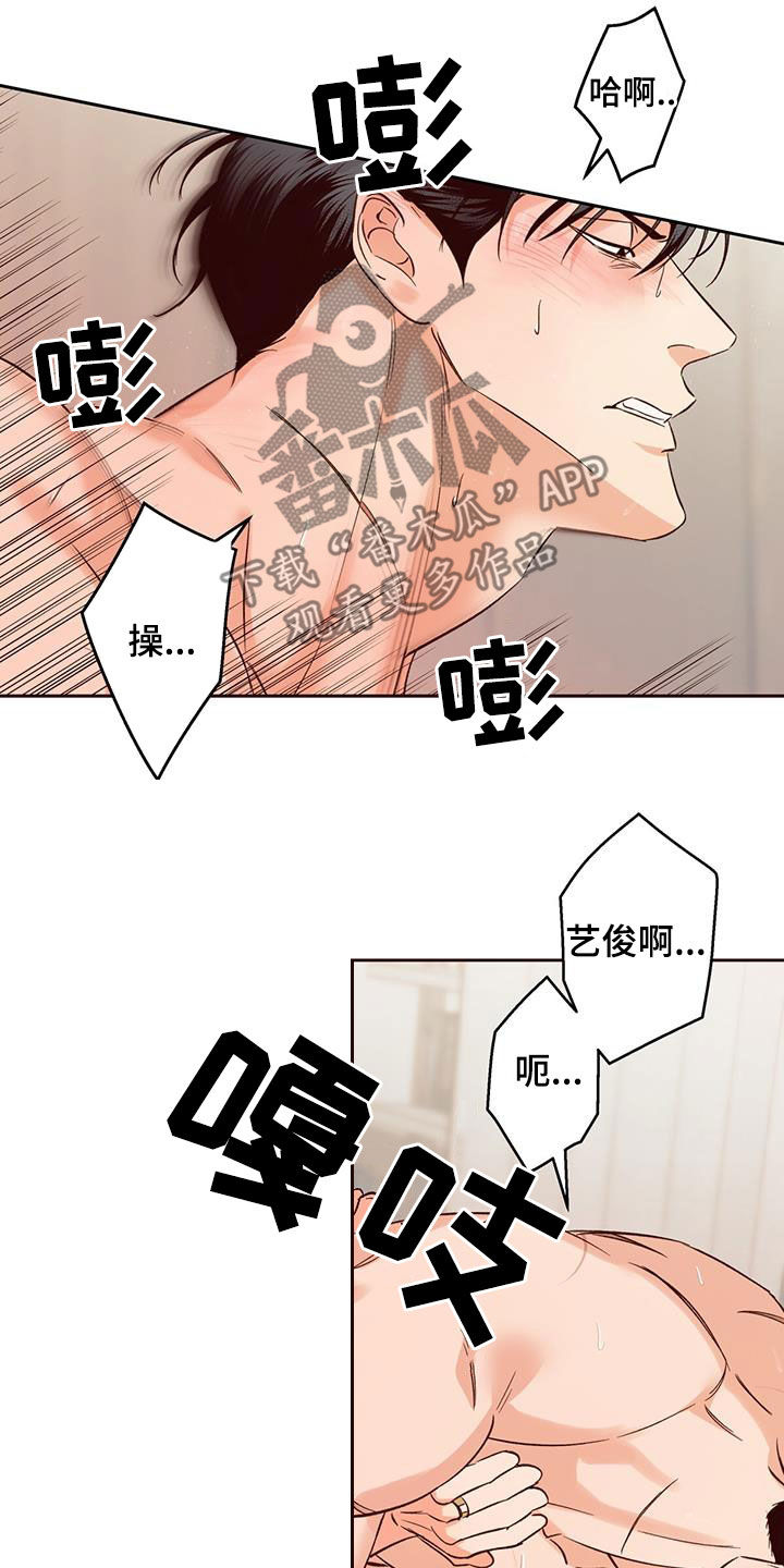 第184章：【番外】不是变态15