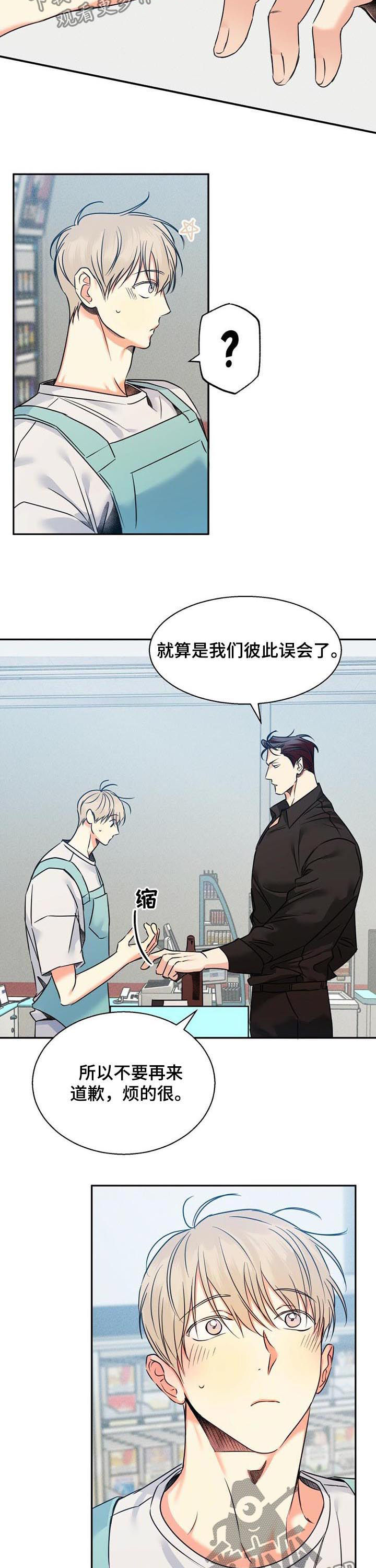 第50章：【番外】更难的问题1