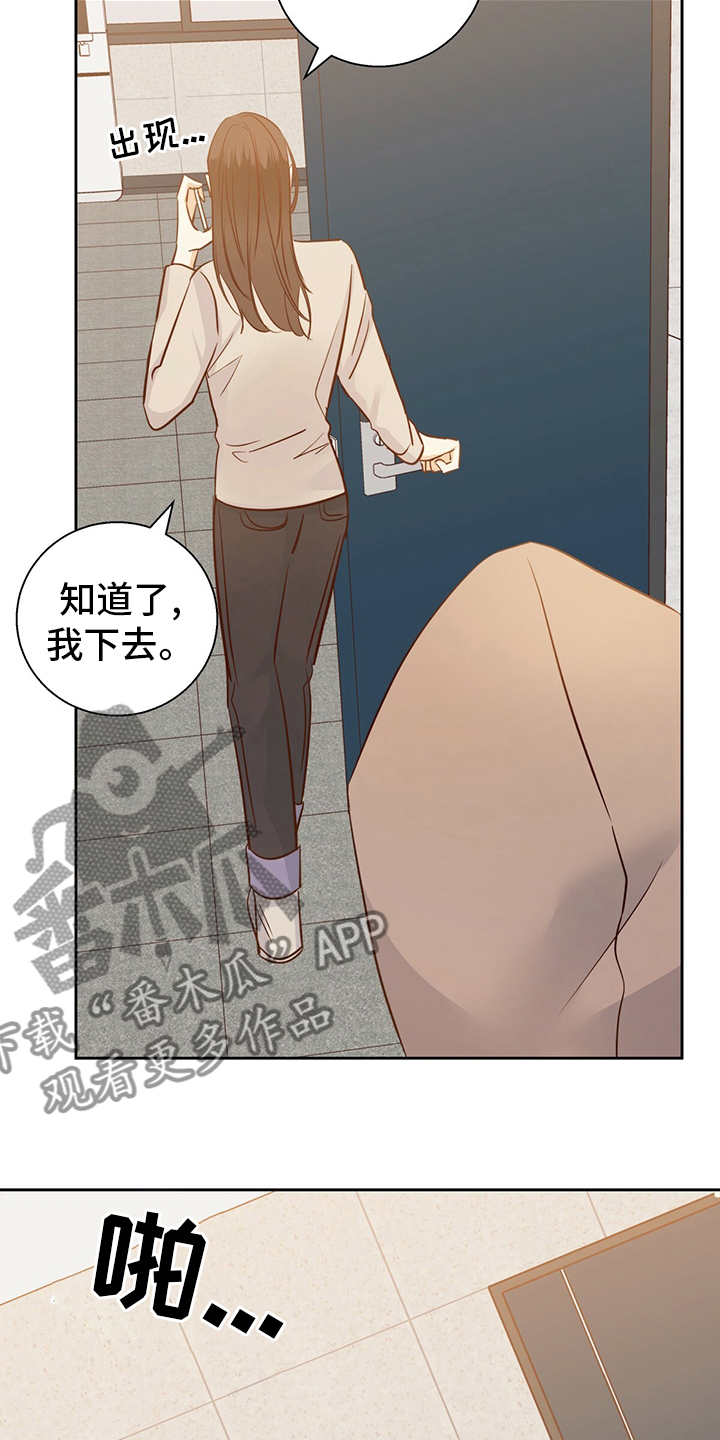 第113章：【第二季完结】消失9