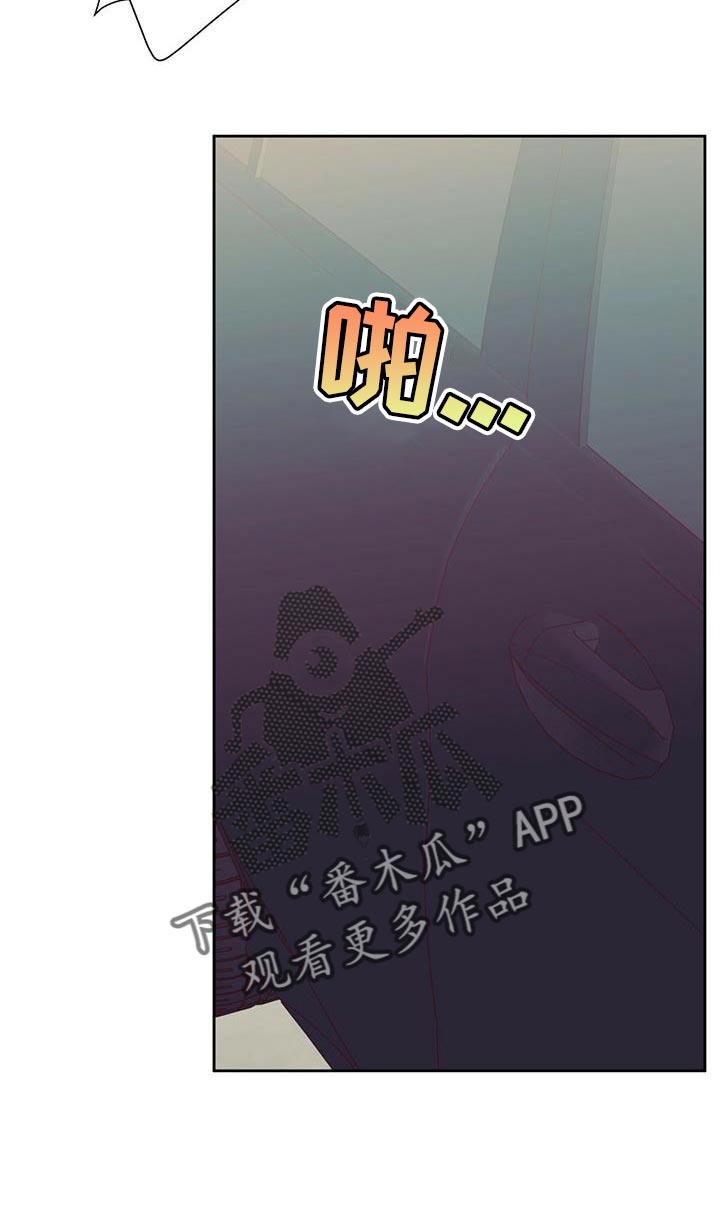 第167章：【第三季】去大叔家8
