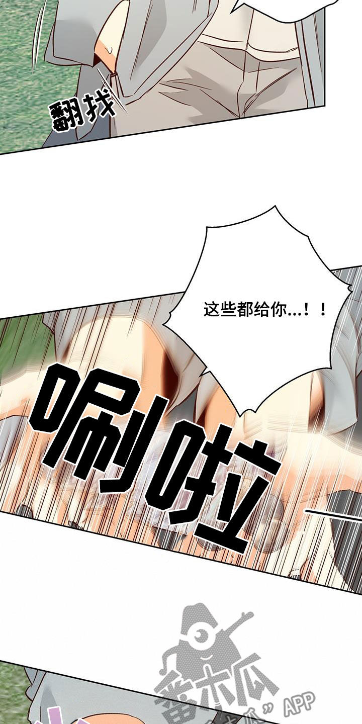 第190章：【第四季】兼职13
