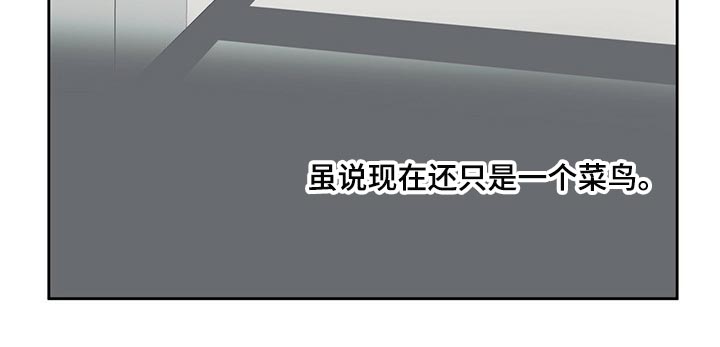 第119章：【第三季】无法忘记的某人11