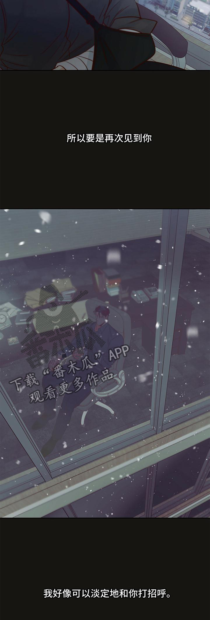 第141章：【第三季】回忆17