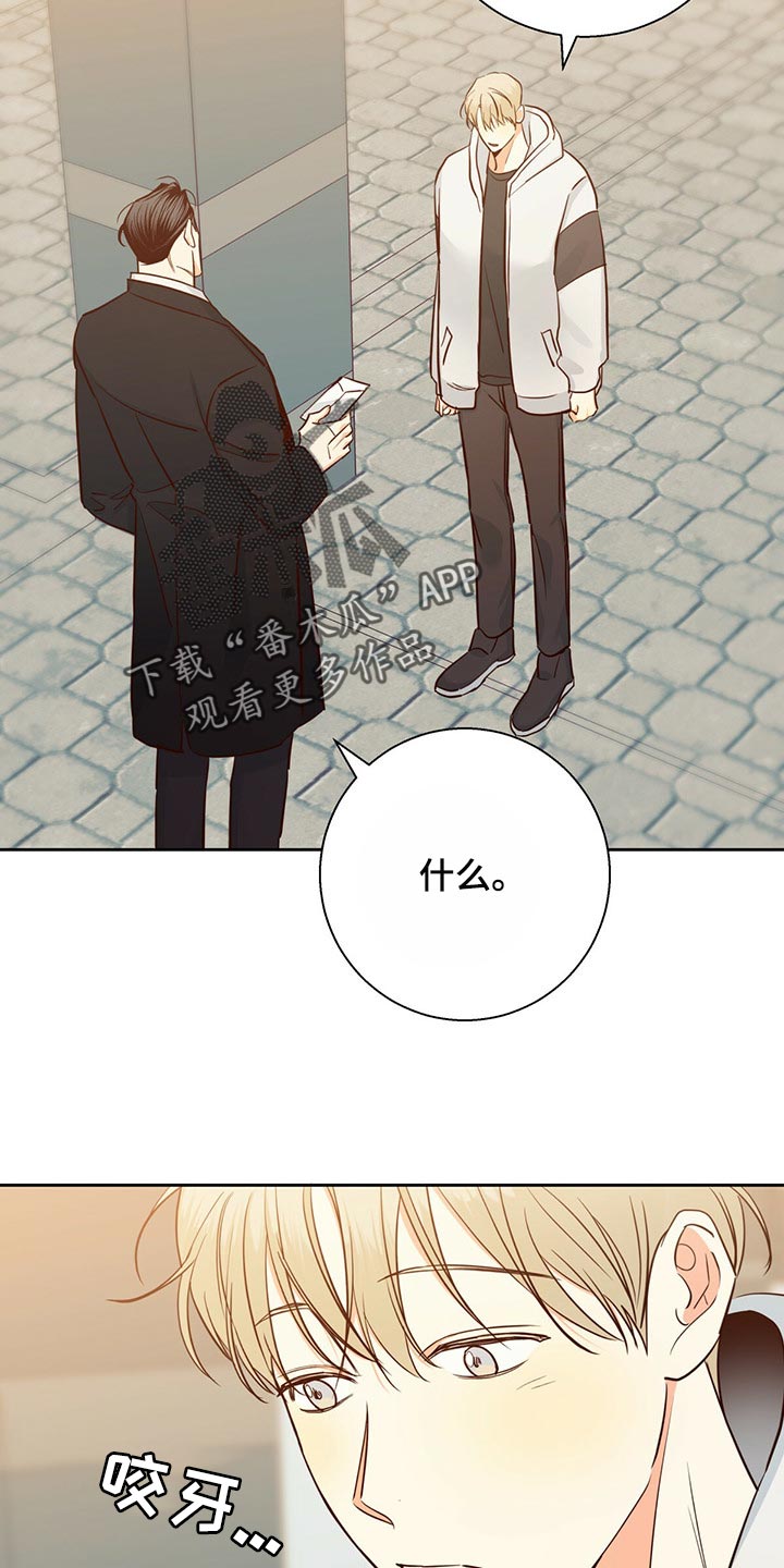 第130章：【第三季】忘了一件事22
