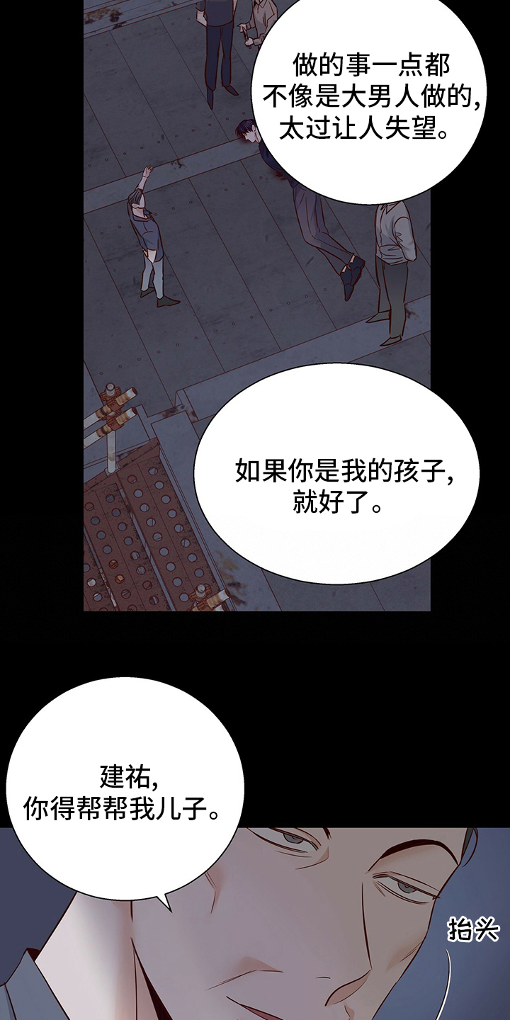 第115章：【番外】运气12