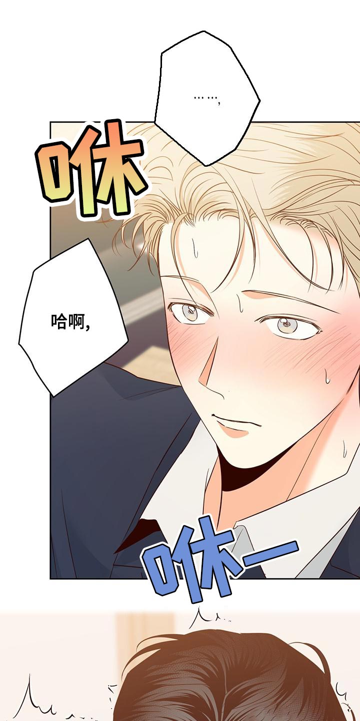 第173章：【第三季】本性难移18