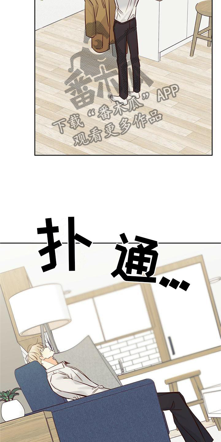 第151章：【第三季】长大了2