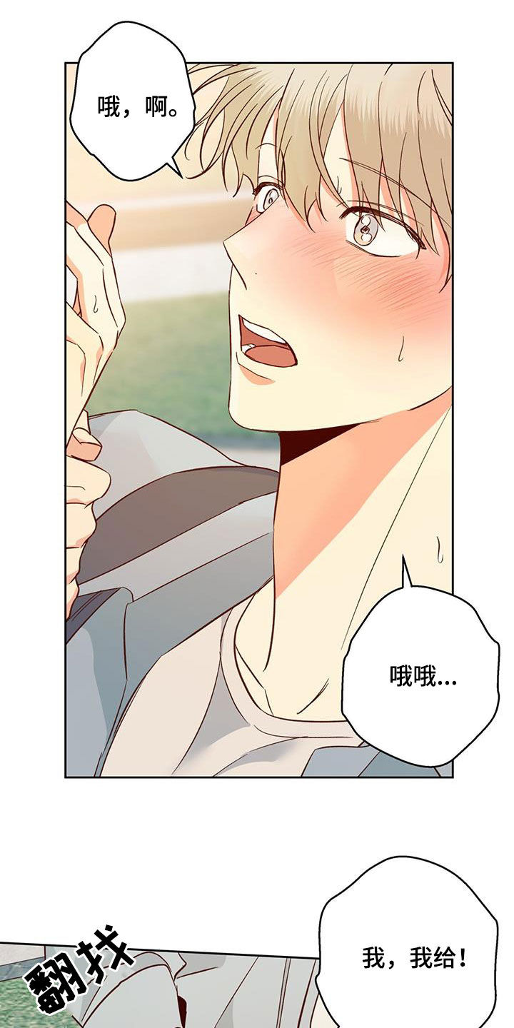 第190章：【第四季】兼职12
