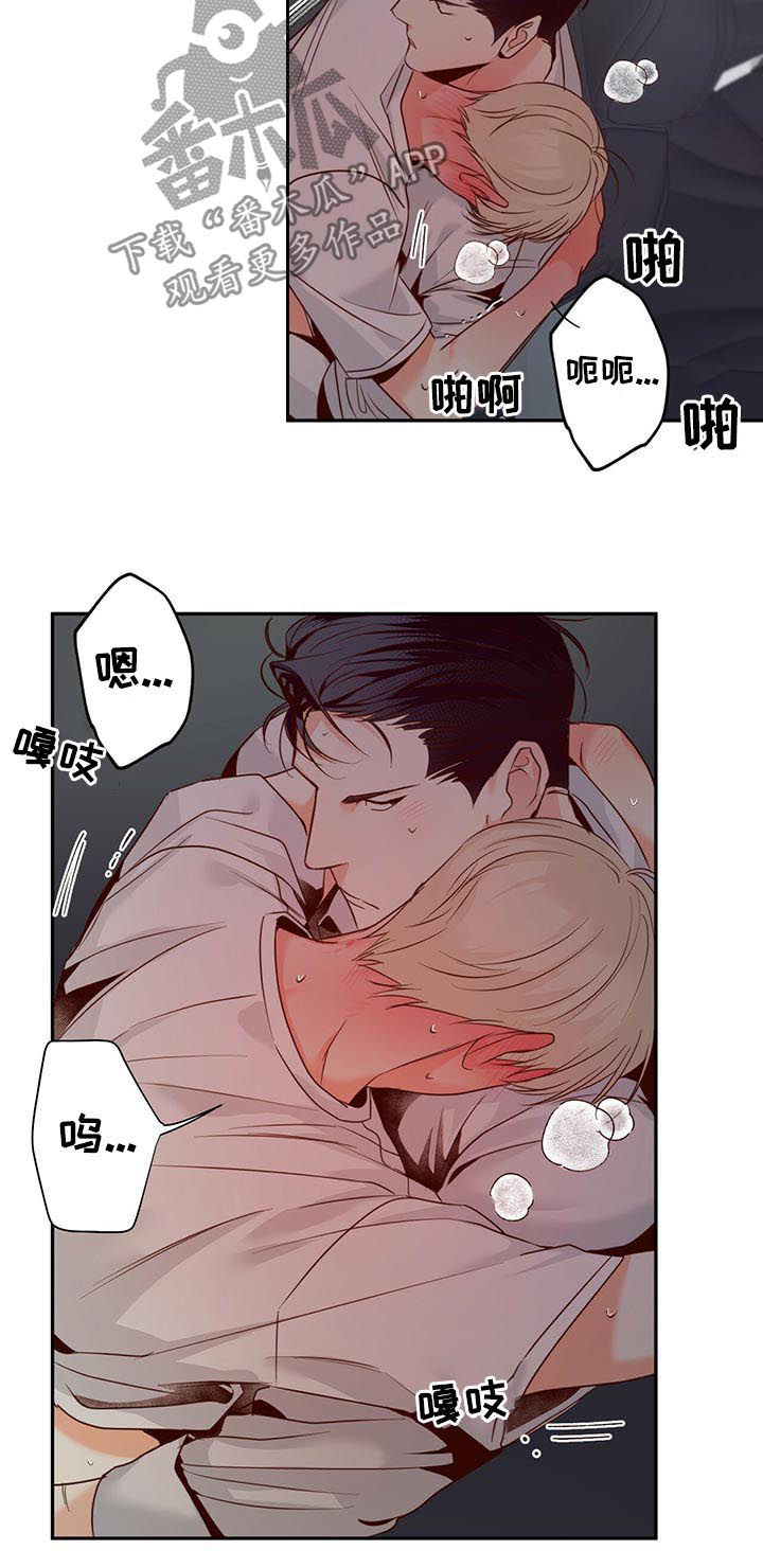 第43章：放你走7