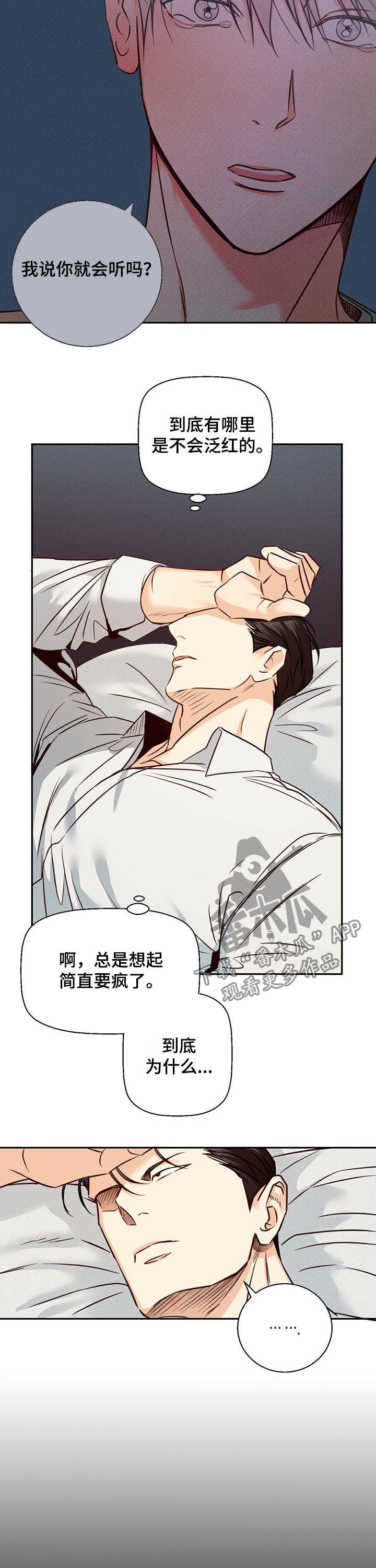 第51章：【番外】试一次6