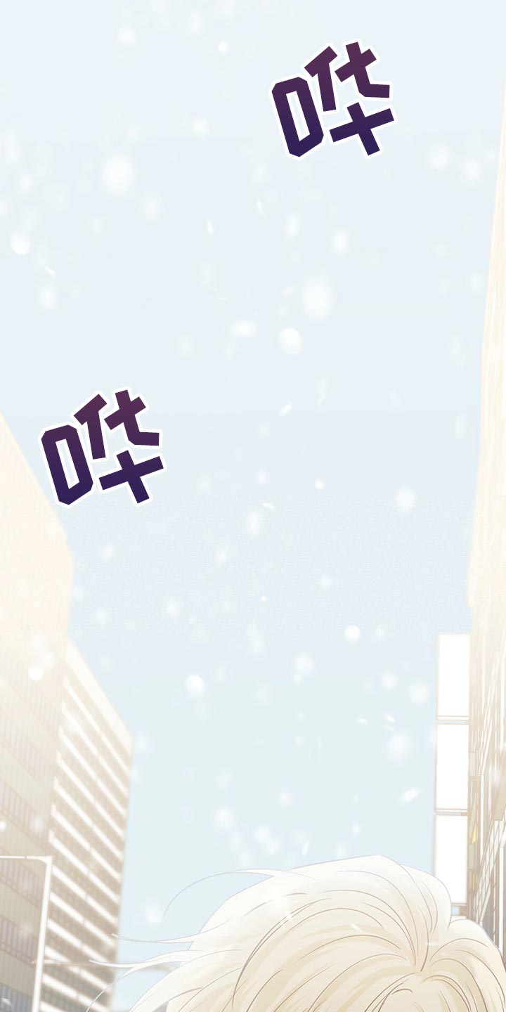第155章：【第三季】我在等人6