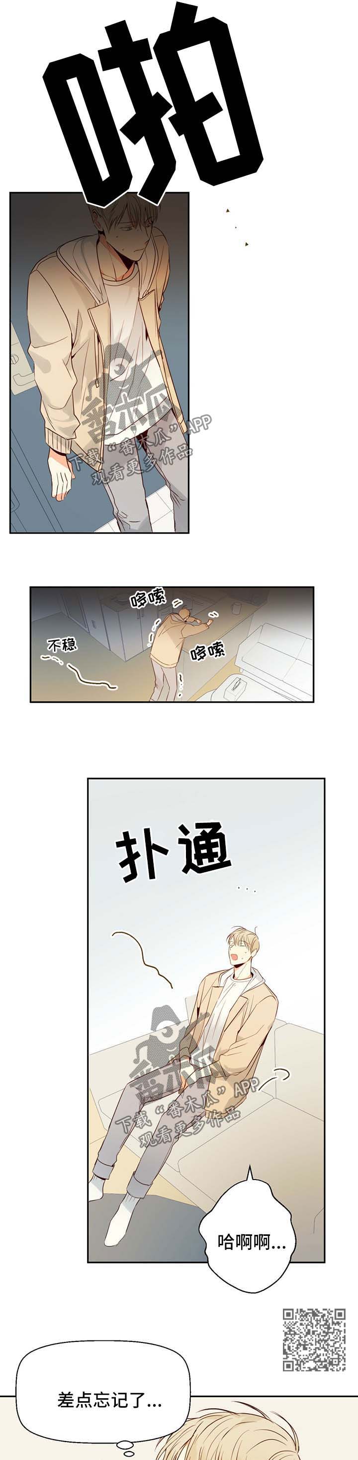 第30章：是特别的5