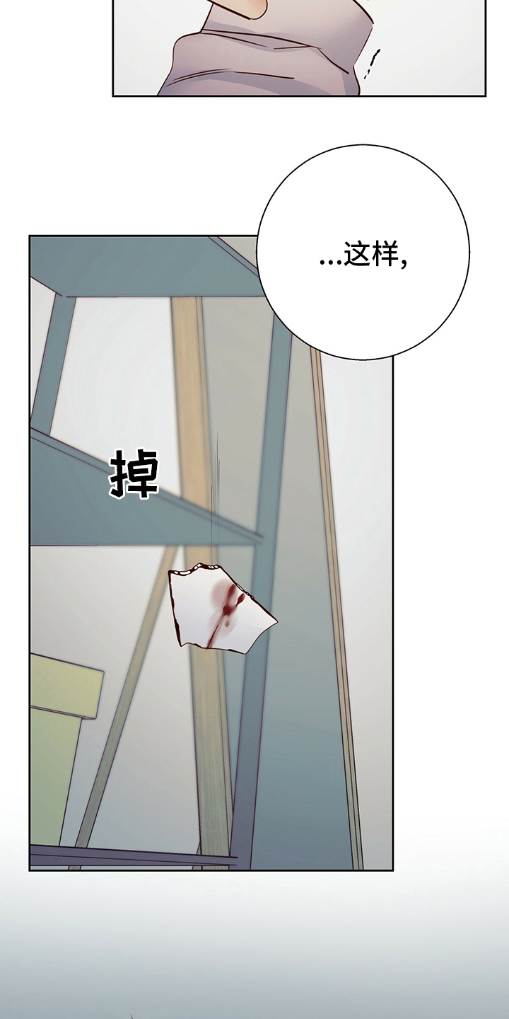 第111章：【第二季】这一天11