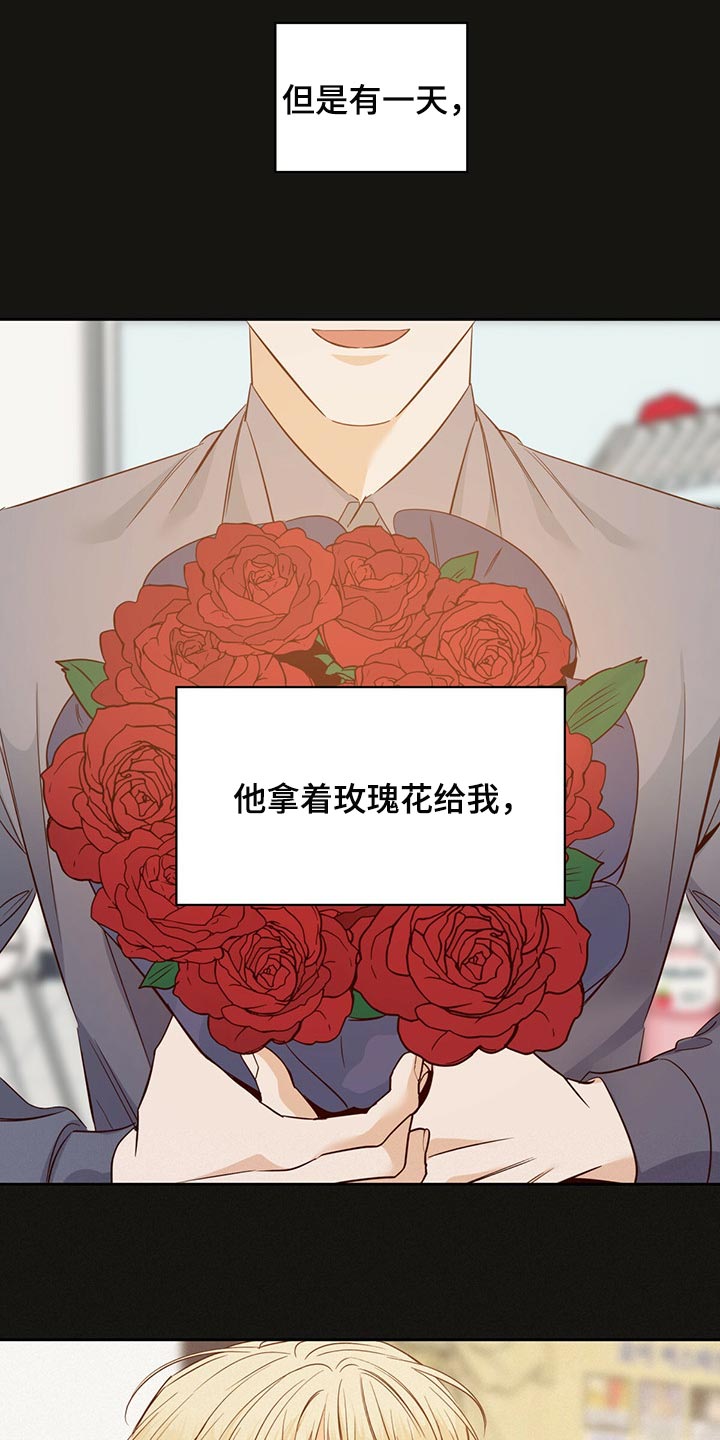 第118章：【第三季】下定决心12