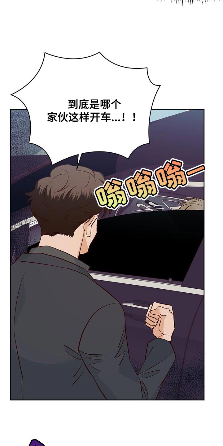 第180章：【第四季】美好的记忆13