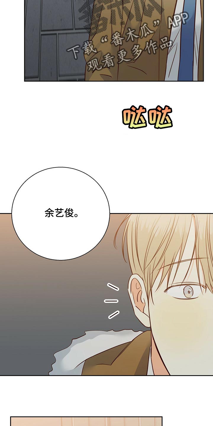 第127章：【第三季】到此为止吧22