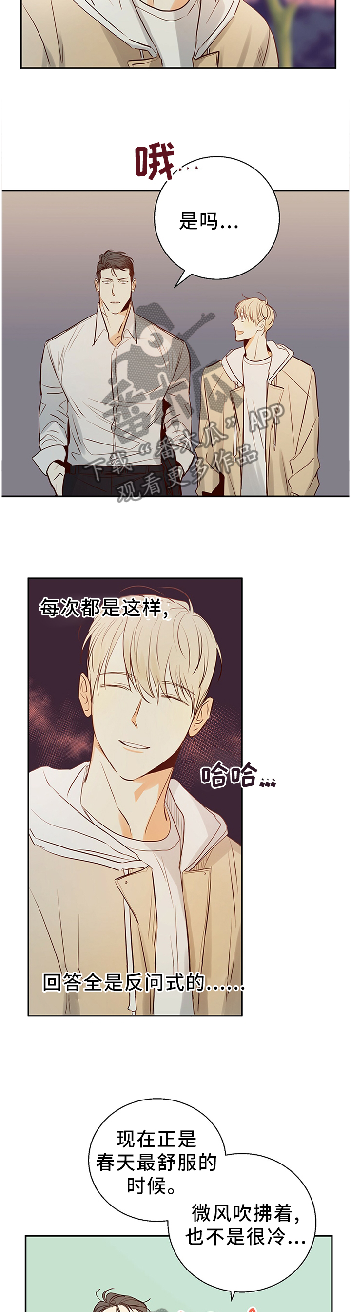 第28章：绝对不会忘记5