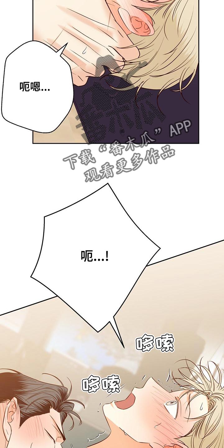 第173章：【第三季】本性难移12