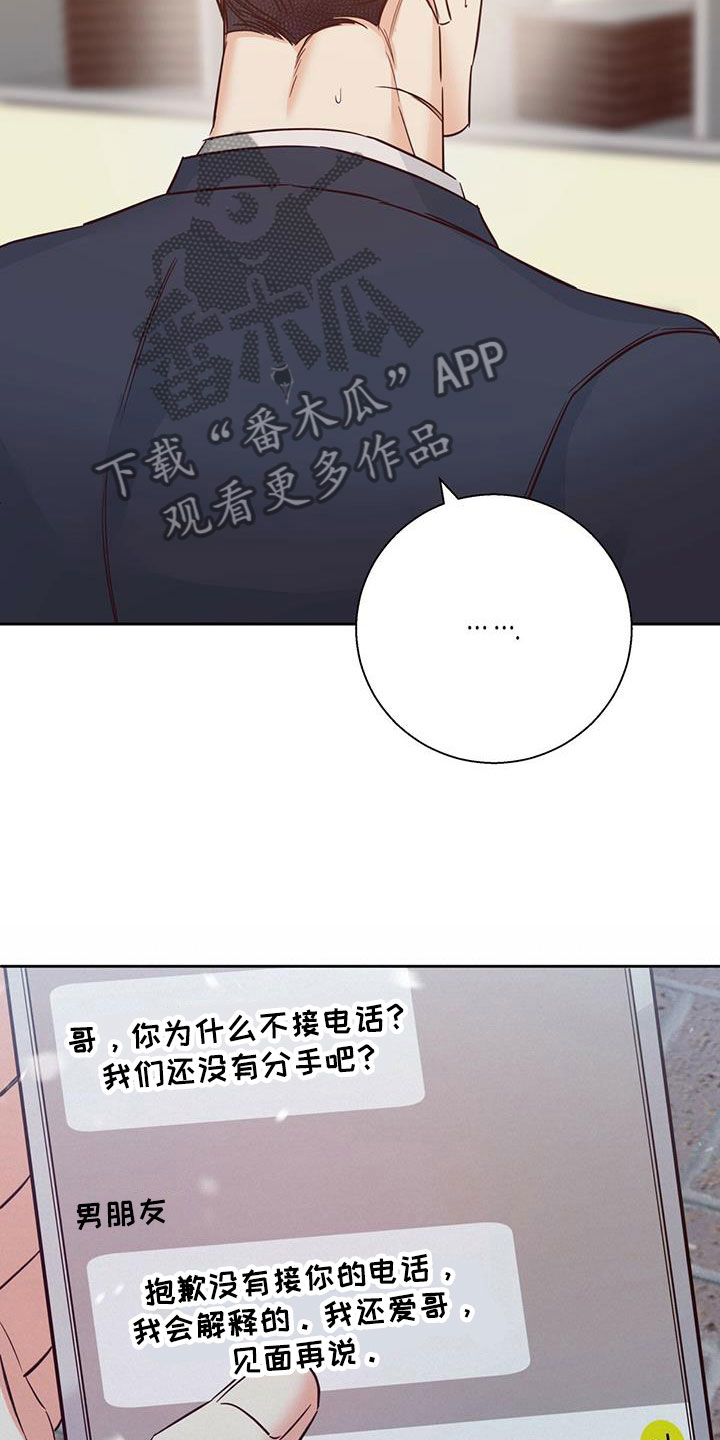 第149章：【第三季】重新开始5