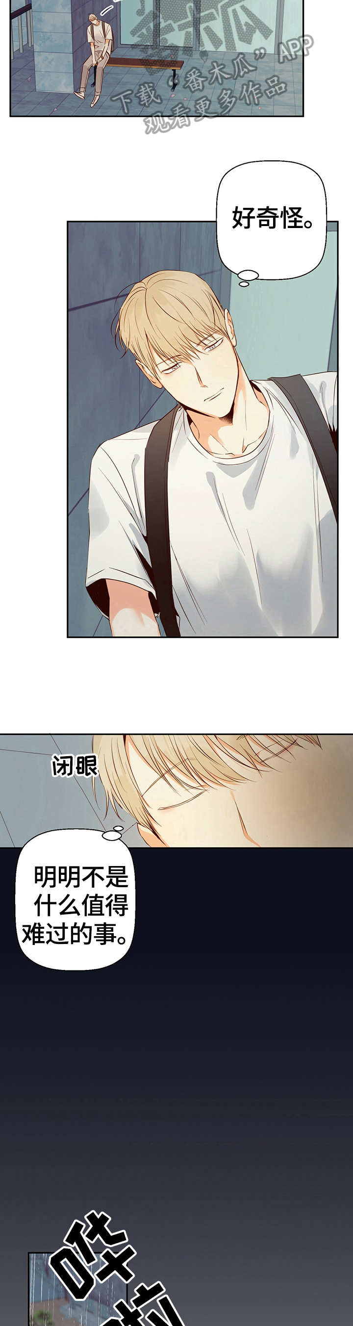第35章：约定好5