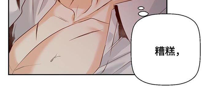 第44章：没有抵抗力5