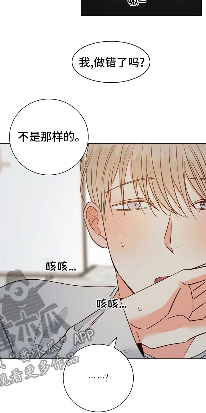 第107章：【第二季】期待8