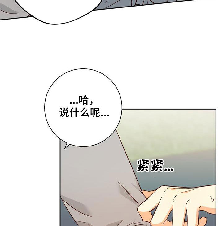 第190章：【第四季】兼职9