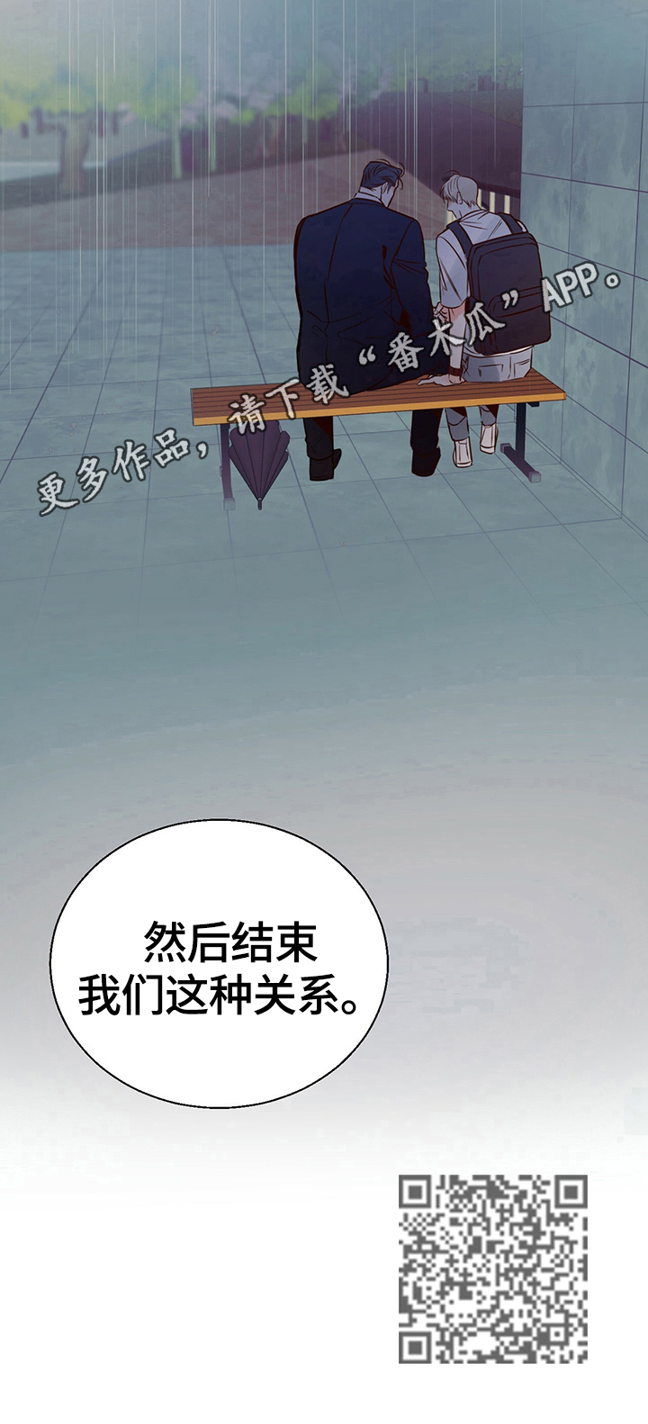 第35章：约定好15