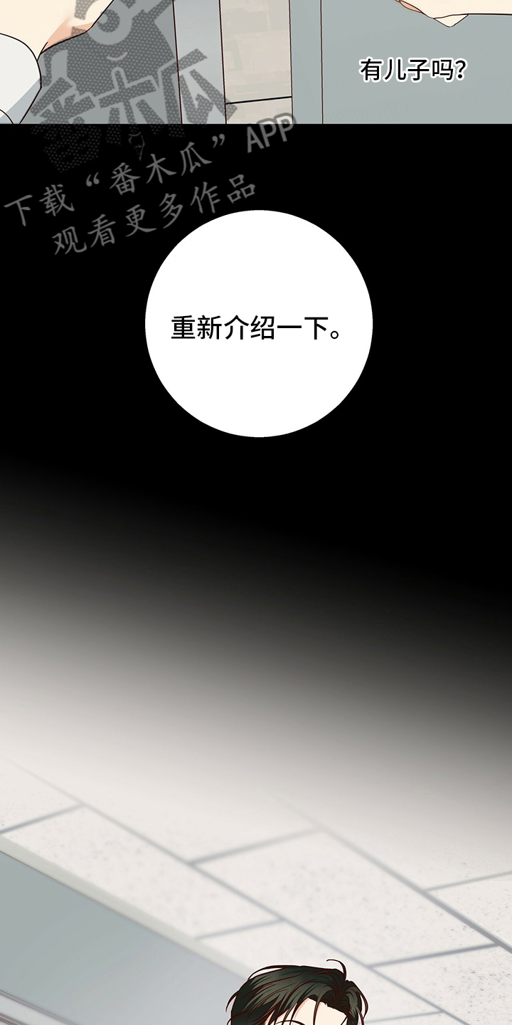 第115章：【番外】运气26